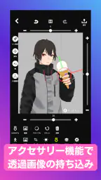 FumiFumi 6