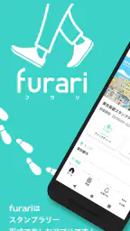 furari 1