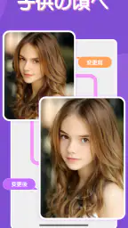 Future Face-未来の顔を見る 4