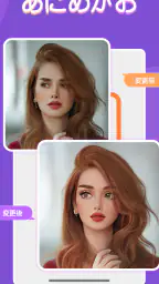 Future Face-未来の顔を見る 6