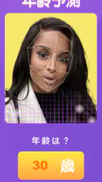 Future Face-未来の顔を見る 7