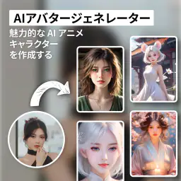 Future Self™: AI Face Aging 2