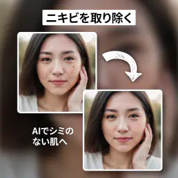 Future Self™: AI Face Aging 3