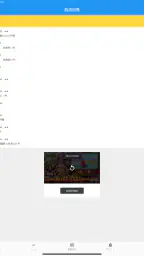 FXAlert - 外為のアラート通知アプリ 6