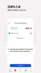 FxPro - エフエックスプロ: オンライン取引 8