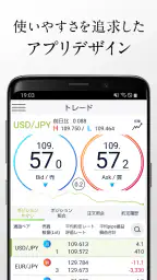 FX投資・取引ならDMM FX|FX投資・為替レートの取引 4