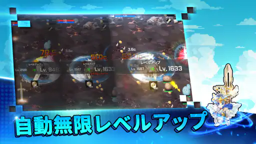 F級冒険者成長物語: AFK RPG 1