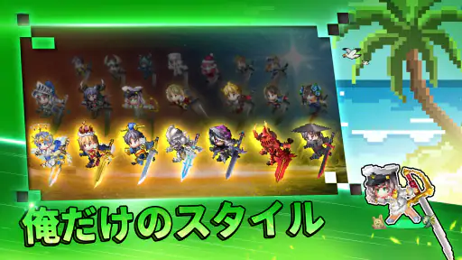 F級冒険者成長物語: AFK RPG 4