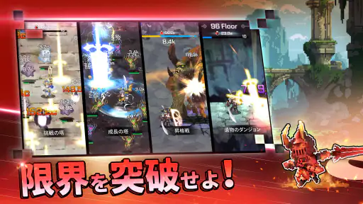 F級冒険者成長物語: AFK RPG 5