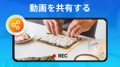 G1REC - 画面録画、映画を画面録画アプリ 3