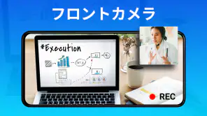 G1REC - 画面録画、映画を画面録画アプリ screenshot
