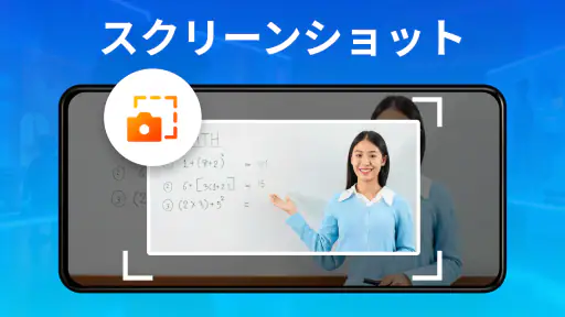 G1REC - 画面録画、映画を画面録画アプリ 6