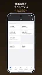 Gappon 1