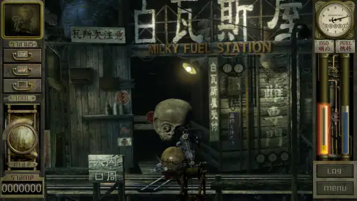 GARAGE ガラージュ 1