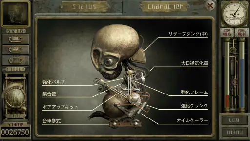 GARAGE ガラージュ 3