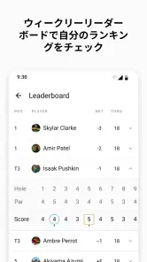 Garmin Golf screenshot