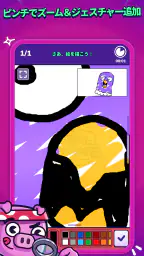 Gartic Phone 4