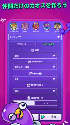 Gartic Phone 5