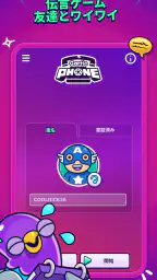 Gartic Phone 7