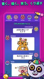 Gartic Phone 8