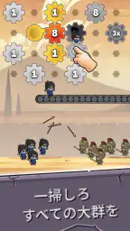 Gear Fight! 1