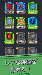 Gear Fight! 4