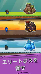 Gear Fight! 5