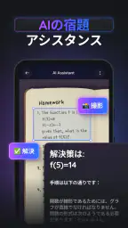 Gemmy AI: チャット & アシスタント 3