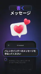 Gemmy AI: チャット & アシスタント 6