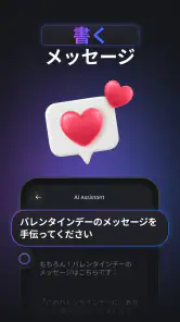 Gemmy AI: チャット & アシスタント screenshot