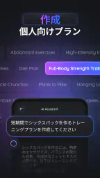 Gemmy AI: チャット & アシスタント 7