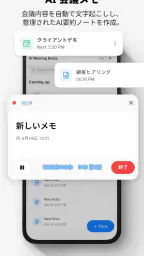 Genspark(ジェンスパーク)AIワークスペース 2