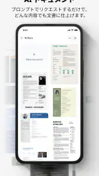 Genspark(ジェンスパーク)AIワークスペース 4