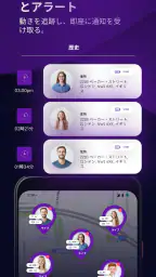 GeoTrack360：家族GPS追跡 4