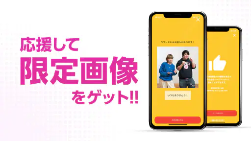 GERA - オリジナルのポッドキャスト・ラジオ番組を配信 4