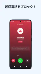 Getcontact 2