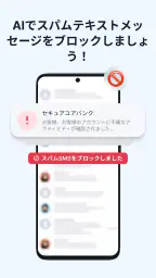 Getcontact 3