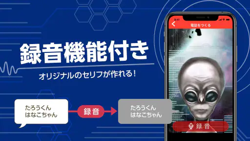 Ghost Call 鬼から電話DX 4