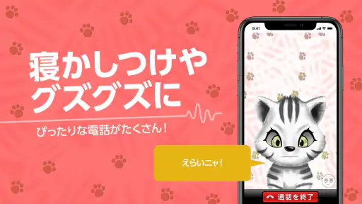 Ghost Call 鬼から電話DX 5