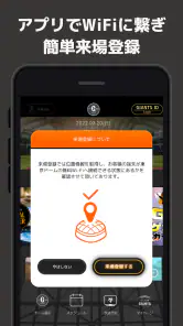 GIANTS APP screenshot