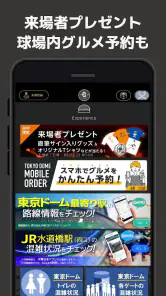 GIANTS APP screenshot
