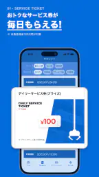 GiGO（ギーゴ） 3