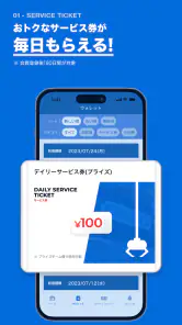 GiGO（ギーゴ） screenshot