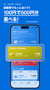 GiGO（ギーゴ） screenshot