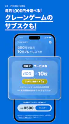 GiGO（ギーゴ） 5