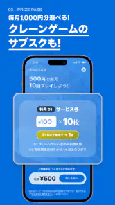GiGO（ギーゴ） screenshot