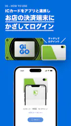 GiGO（ギーゴ） 7