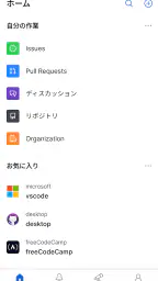 GitHub 1