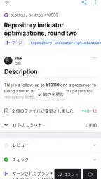 GitHub 2
