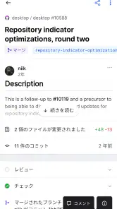 GitHub screenshot